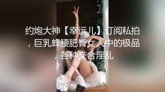 奢侈品店老板又可以享受一道美味大餐啊 高挑性感的小姐姐气质迷人