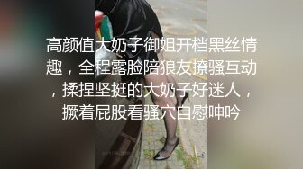 《家庭乱伦》陪亲嫂子逛超市嫂子的黑丝看的我热血喷张鸡巴涨的好难受