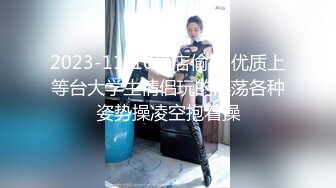 【新片速遞】  牛人潜入小学教室偷窥40多位美女老师的裙底❤️真不知道怎么做到的