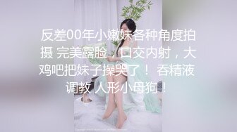 极品骚货喜欢暴力操逼我中意配合