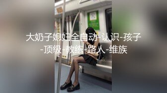 ✨台湾156cm小只马32E童颜美乳JVID嫩模「肉包大魔王」OF露脸大尺度私拍 极品可爱纹身脐钉