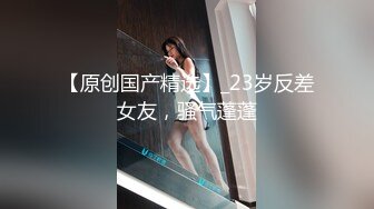 清纯小仙女化身勾魂迷人小恶魔 极品美人胚反差婊 又骚又纯 各种场合被大鸡巴哥哥操1