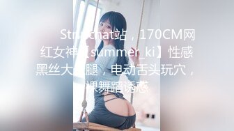 【新片速遞 】  《贵在真实✅极品曝光》猥琐女偸拍校友赚外快~校园内浴池换衣室和洗浴室内部春光+同宿舍姐妹洗澡露点换衣有亮点