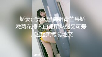 私房大神哄骗绝美00后抖音主播啪啪 手[脚]并用玩弄流出晶莹剔透的淫水