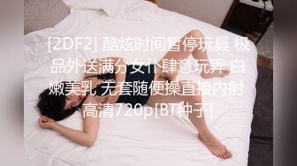  2024-07-01 ED-30 Ed Mosaic 模特小婕被攝影師下藥-小婕