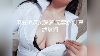 STP29648 小哥隔离酒店做核酸偶遇前女友 前女友的一对一情色采样，嘴与骚穴精液采集