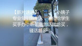 【AI换脸视频】赵露思 爸妈不在家，我们做爱吧