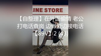 超美精致时尚暴露女孩去成人商店买A片被老板邀请黑屋看黄片出现俩大鸡巴就开始玩刺激