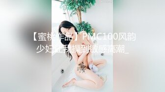 极品爆乳肥臀亚裔李淑娟剧情演绎偸看后儿子洗澡边自摸受不了