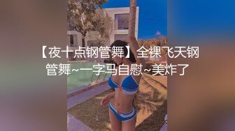 黑客监控拍女留学生被洋男友狂干，射完事后再洗个鸳鸯浴