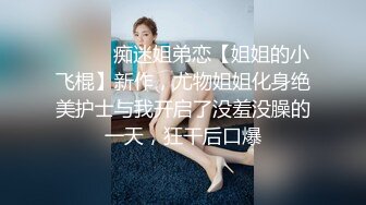 与老婆第一次传