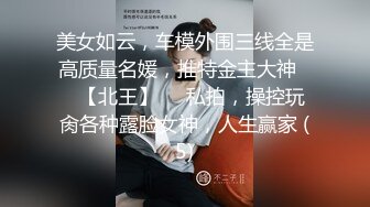 【极品女神推荐】推特网红尤物欲子姐姐【小蔡头喵喵】三月甄选《喜多川女友》速插粉穴 淫语高潮白浆流 (1)