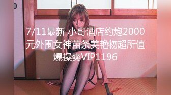 【极品女神推荐】火爆高颜值网红美女【抖娘利世】贺春新作《空气女仆》白色纯洁『情 爱 欲』