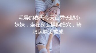 【极品校花女神】黑夜色色长腿丝袜控女神 从扣穴到爱上各种玩具 解锁潮吹喷水 调教自己成淫物