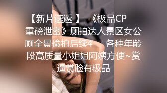 U9440学生妹写作业 土豪哥准备狼牙套大黑牛小皮鞭 馒头穴里水声潺潺