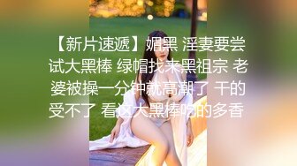   身材娇学生妹让你放纵激情 呻吟给力 被大鸡巴操爽了