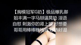 漂亮妹子身材苗条刮毛逼粉嫩被操的大奶子一晃一晃超诱惑