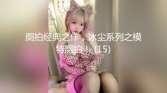 【厕所偷拍】偷窥几个身材和颜值都不错的美女