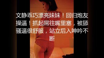 【精品推荐】大叔很明白年轻女孩的心里，用钱买他们的贞操