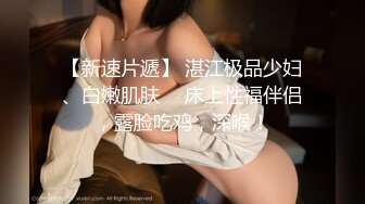  长相不错皮肤白皙的美少妇，剧情演绎给老公的鸡巴做SPA撸的梆硬再啪啪做爱操逼