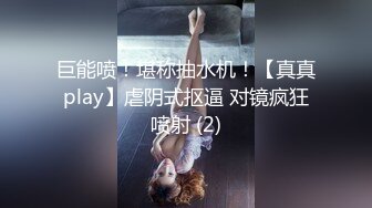 推特极品长腿苗条烧婊子【橙子】私拍，丝袜塞逼肛塞夹着假阳具公共场合露出边走边紫薇，骚话连天