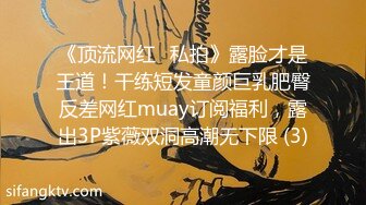 调教反差女友校服诱惑浴室舔胸