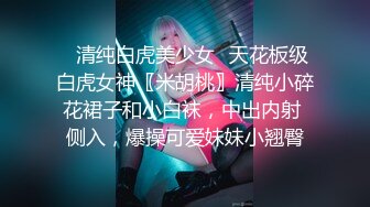 最强公主来袭！爆乳女神「Cassic龚映璇」水手小短裙，领你出航慾海！