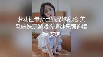 肉丝性瘾人妻.