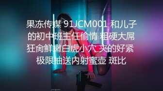 直擊搭訕素人拍片酒店試鏡啪啪＆閨蜜歸Me失戀男酒後幹了女友閨蜜～02