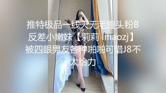 穿情趣护士装的白丝小姐姐露脸跟狼友撩骚，线下约炮逼里塞着跳蛋给狼友看特写，撅着屁股