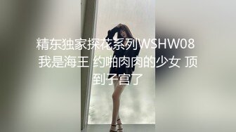 剃毛小姑娘再聚