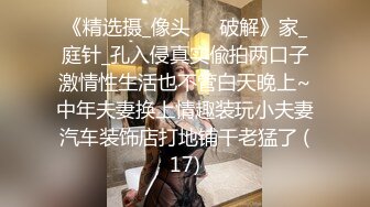 老婆的女上位，顶入花芯