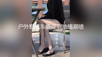   超正 极品黄金比例身材尤物Chocoletmikk细腰蜂臀无内女秘书上门即刻待插 土豪玩物进门就爆插浪穴