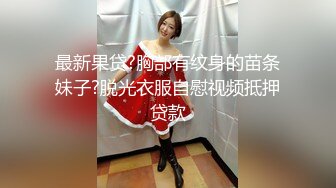 【新片速遞】 ✿全裸盛宴✿ 极品JVID新人爆乳美穴全裸露点▌阿莎 ▌酥乳胸器超饱满 粉嫩奶头乳粒 开腿尽显鲜嫩鲍鱼