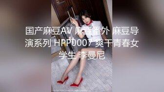 土豪砸重金邀请朋友帮他调教前凸后翘的九头身美女依依