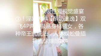 2020.6.15高清源码录制神探老金和胖子酒店约炮年轻苗条长发卖淫女侧入深插妹子有些吃不消