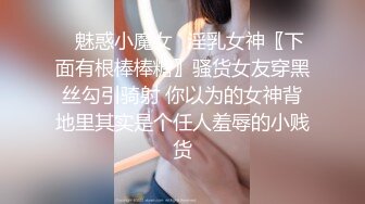 梦中情人，超美超骚网红【北北学姐呀】强势回归②，剧情乱伦，道具紫薇粉穴直流爱液，满满撸点，对话淫荡 (2)