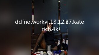 ddfnetworkvr.18.12.27.kate.rich.4k