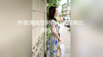 发一个媳妇被干出白浆的小视频