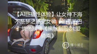 【迷奸睡奸系列】 极品美人被下药迷晕 毫无任何知觉，被各种玩弄过后，疯狂输出！