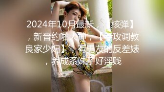 漂亮人妻 身材苗条很爱笑 足交舔菊花插嘴口爆 第一次吃精 从浴室操到床上 中出内射无毛粉穴