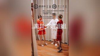 【新片速遞】 小情侣大热天躲在小帐篷中做爱，女上位操逼叫声表情淫荡