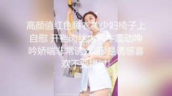 粉嫩小穴肉肉妹妹！难得操逼收费！拿着按摩器自慰，小男友敲门进来，大屌插嘴操大肥臀