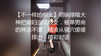 星空無限傳媒 XKG074 清純少女秒變磨逼蹭屌淫娃 珠珠