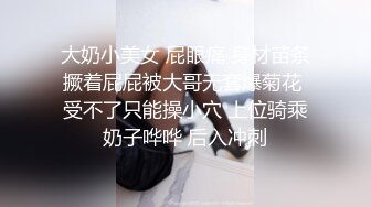 令人着迷的衣着和魅力！先通过聊天拉近与外围妹子的距离