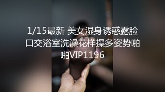 2/16最新 极品蜜汁白虎神鲍尤物娜娜OL教师足交辅导VIP1196