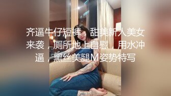 ✨极品骚浪眼镜妹✨十个眼镜九个骚，公司里有个这么骚的女同事，我都没午休，沉浸式插入嫩穴，纯欲小可爱紧致无敌嫩