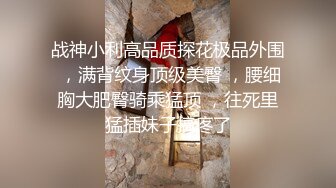 完美镜头爆操18岁母狗最后内射（后续）