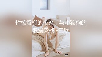 AI换脸视频】宋轶 黑丝肉丝和白丝，哪款是你的最爱？