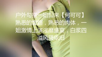 纹身哥酒店约炮出来兼职的美女空姐 换上情趣黑丝吃鲍鱼啪啪